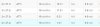 Screenshot 07-31-2020 13.42.33.jpg