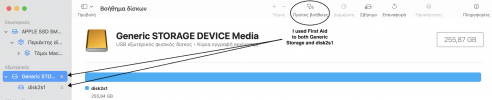 Disk Utility App 1.png