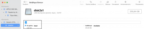 Disk Utility App 2.png