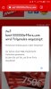 Screenshot_20190203-115347_Chrome.jpg