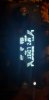 20190320_210334.jpeg